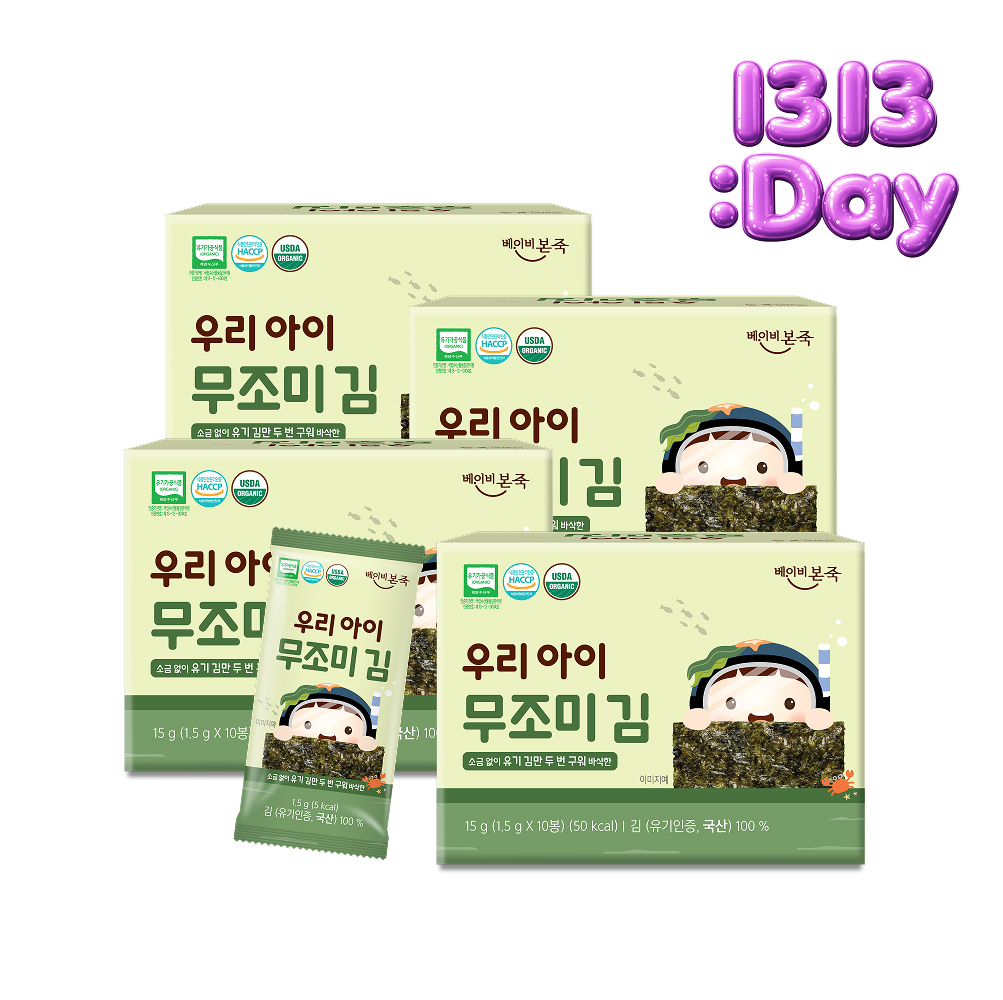 /Upload/Prod/20260708/무조미김 4box.jpg